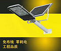 Wiring-free, zero-power, four-head solar street lamp