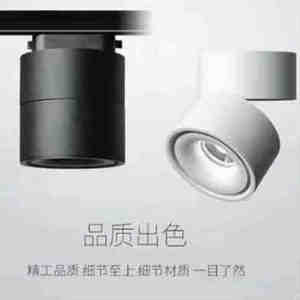 Simple individual black/white cylindrical ceiling track lamp