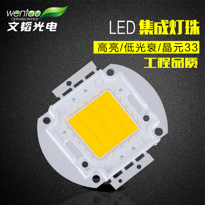 High brightness, low light decay, crystal 33 LED integrated lamp bead