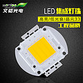 High brightness, low light decay, crystal 33 LED integrated lamp bead