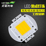 High brightness, low light decay, crystal 33 LED integrated lamp bead