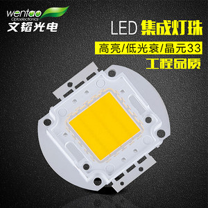 High brightness, low light decay, crystal 33 LED integrated lamp bead