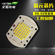 High brightness, energy saving, low light decay, crystal chip LED bead