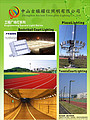 Project Square Floodlight Series