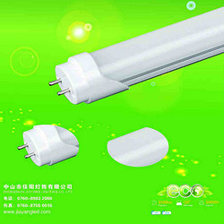 Conventional square, plastic-aluminium, white, split tube Lamp