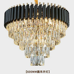 Elegant Black&Golden, 600mm, Circular, Warm Light, Glass Chandelier
