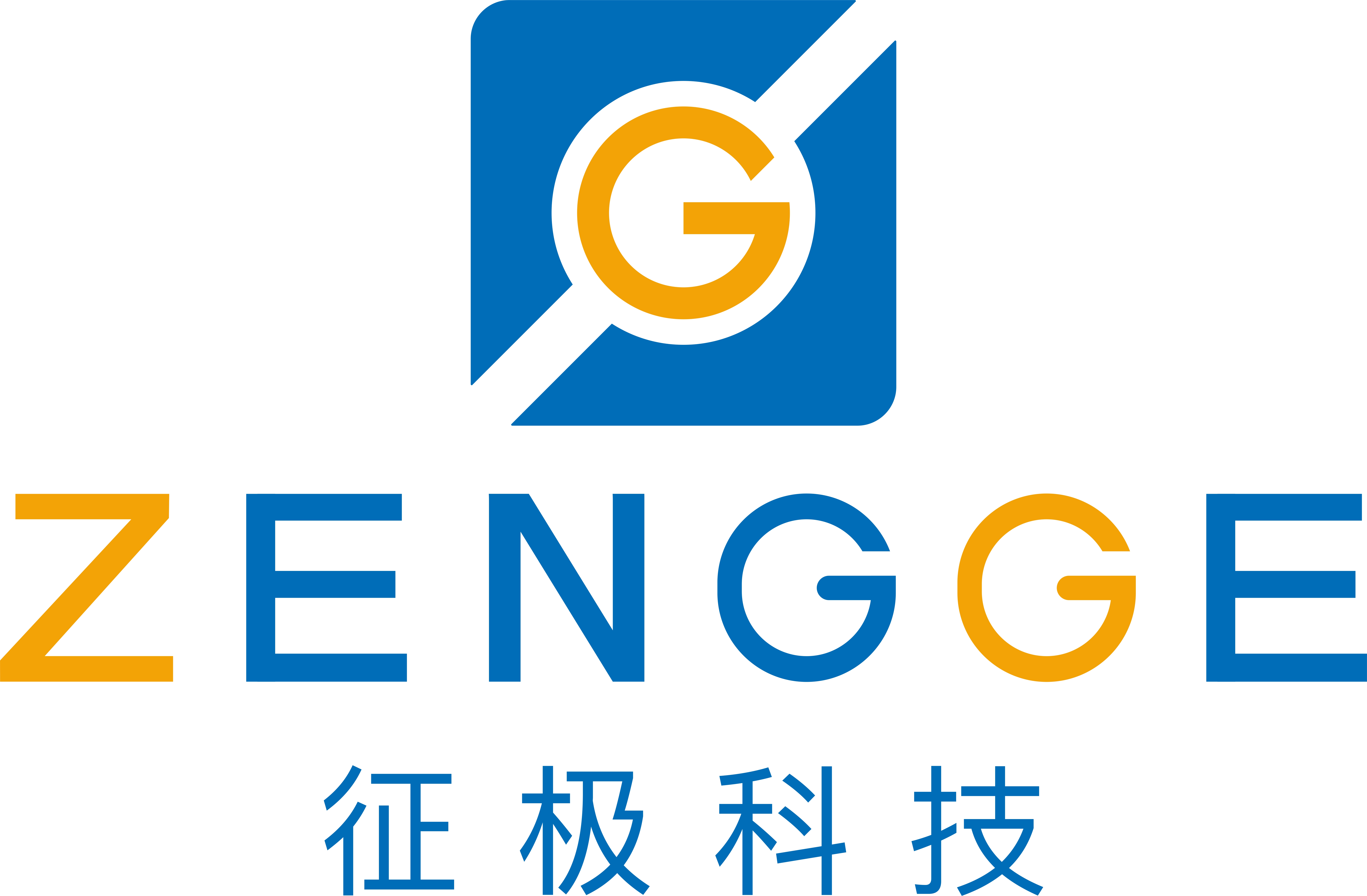 Jiangmen Zhengji Guangzhao Technology Co., Ltd.