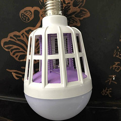 White-purple screw mouth mosquito killer lamp