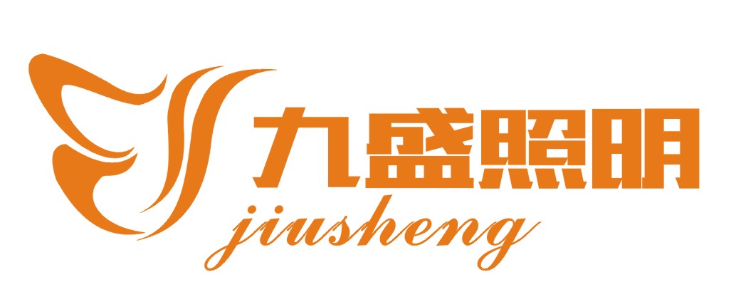 Zhongshan Jiusheng Lighting Co., Ltd.