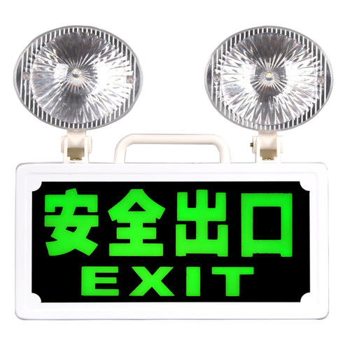 LED Emergency Ligh