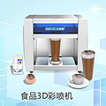 Industrial 3D printer, 3D scanner, food 3D printer