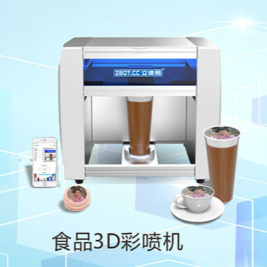 Industrial 3D printer, 3D scanner, food 3D printer