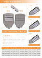 led detachable module street light 08