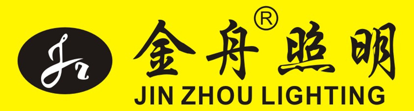 Zhongshan Jinzhou Lighting Co.,Ltd