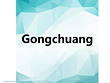 Gongchuang