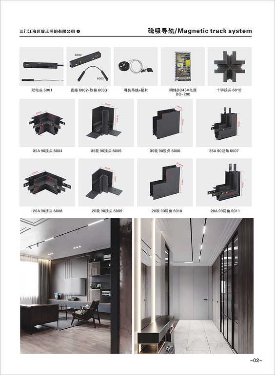 Track lamp/linear/commercial