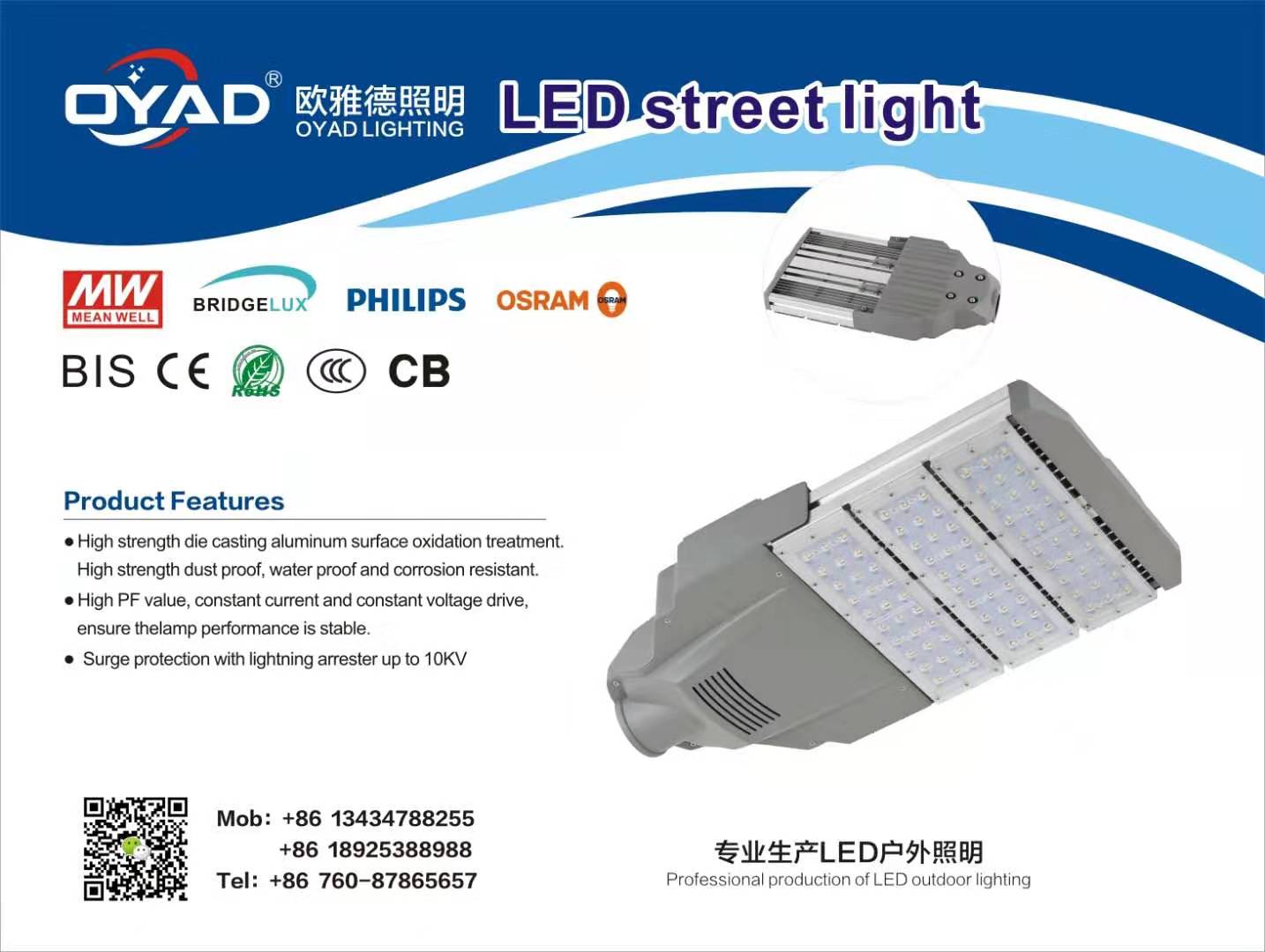 LED street light.