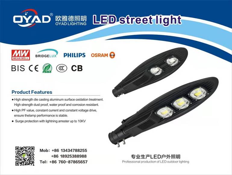 LED street light..