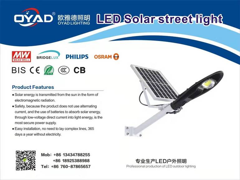 LED street solar light