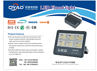 LED flood light.