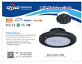 LED high bay light