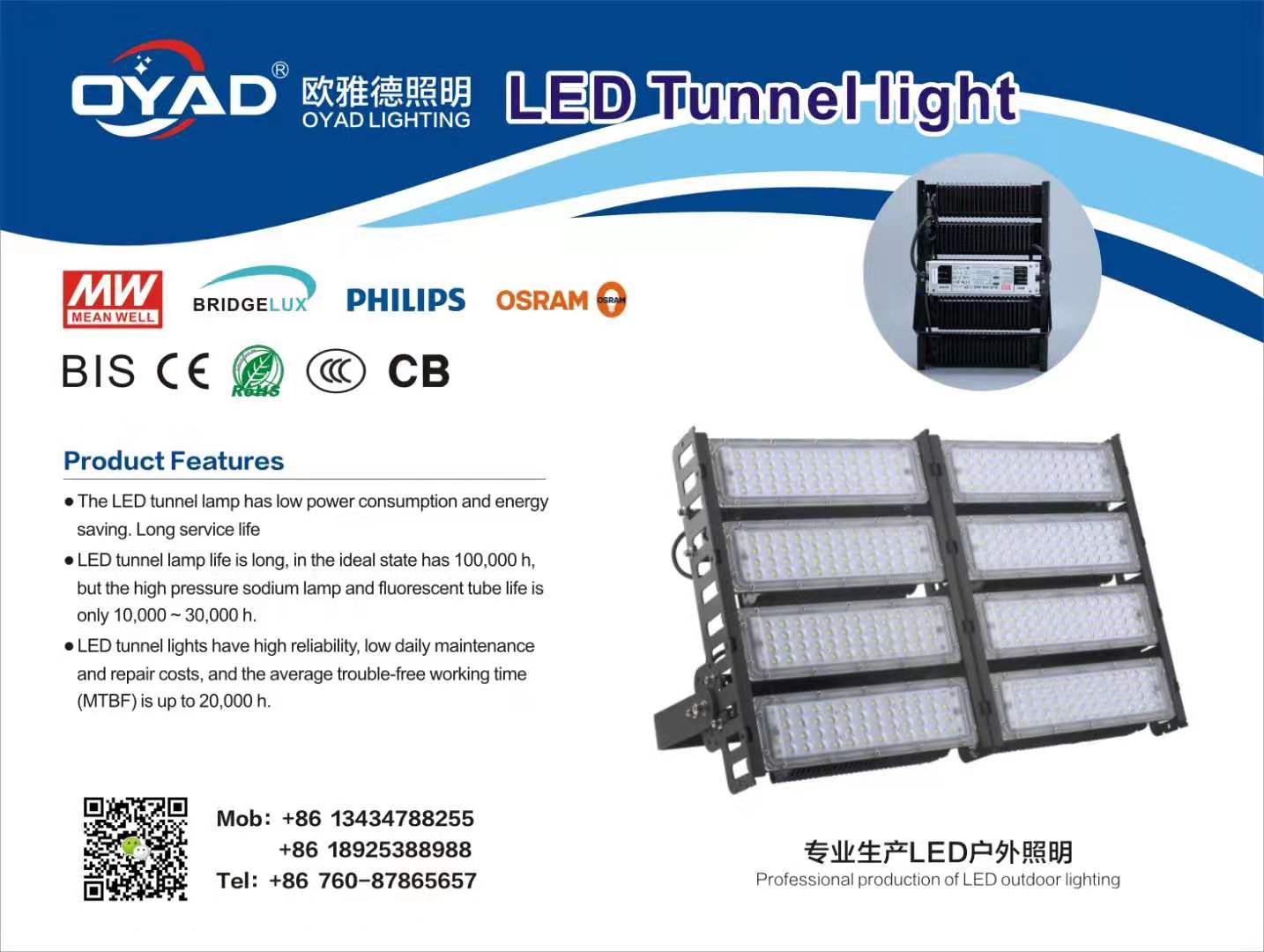 LED tunnel light