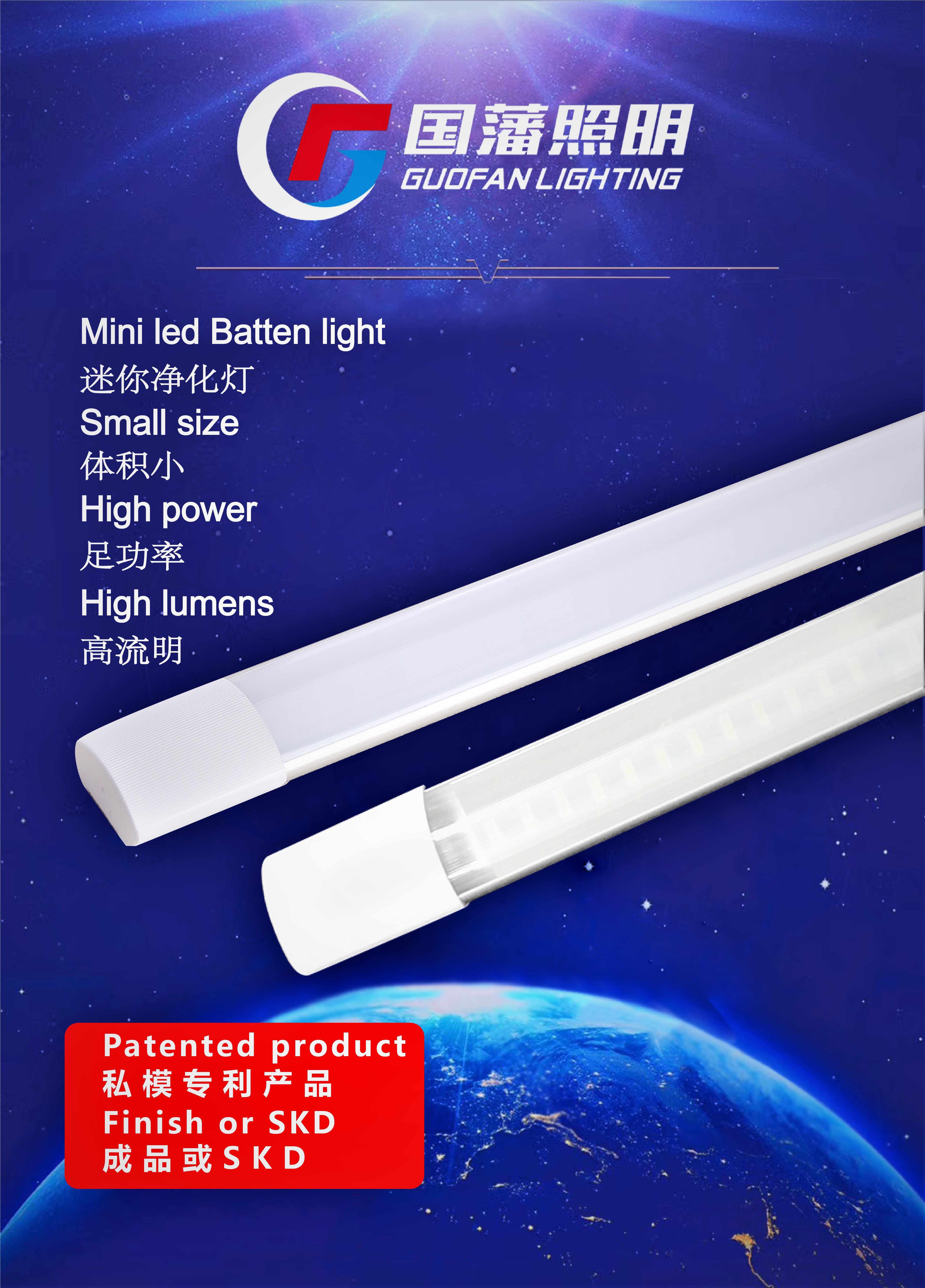 Outdoor Spot Light/Linear Light