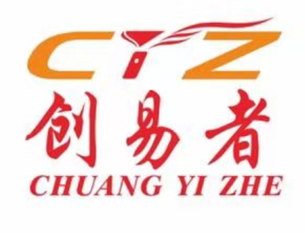 Zhongshan Renwoyao Electrical Appliances Factory