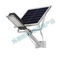 BeiLiang Solar Street Lamp