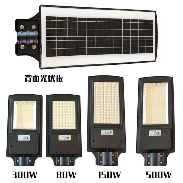 AiJiaDi Solar Outdoor Street Lamp