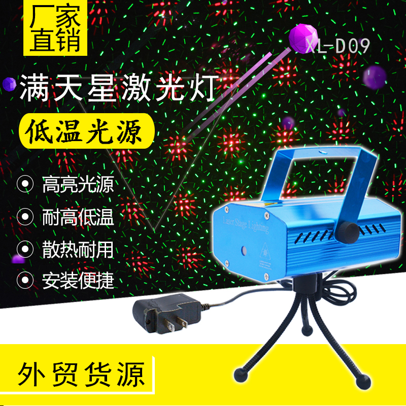 Laser XL - S - D09