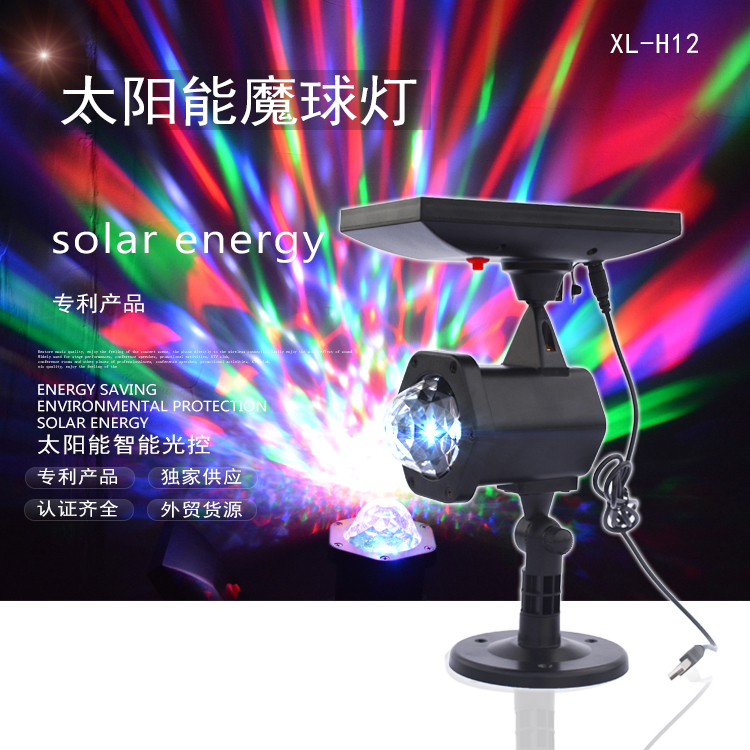 Solar energy magic lamp xl-712