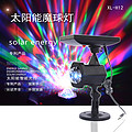 Solar energy magic lamp xl-712