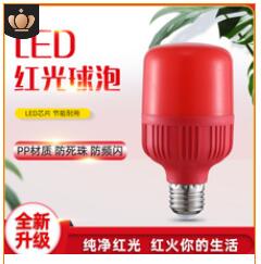 Light Bulb red