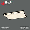 Tmall Elf Living Room Light