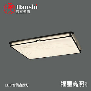 Tmall Elf Living Room Light