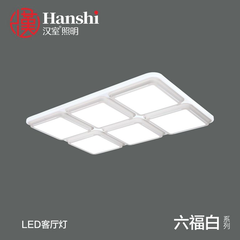 Tmall Elf Living Room Light