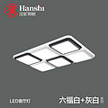 Tmall Elf Living Room Light