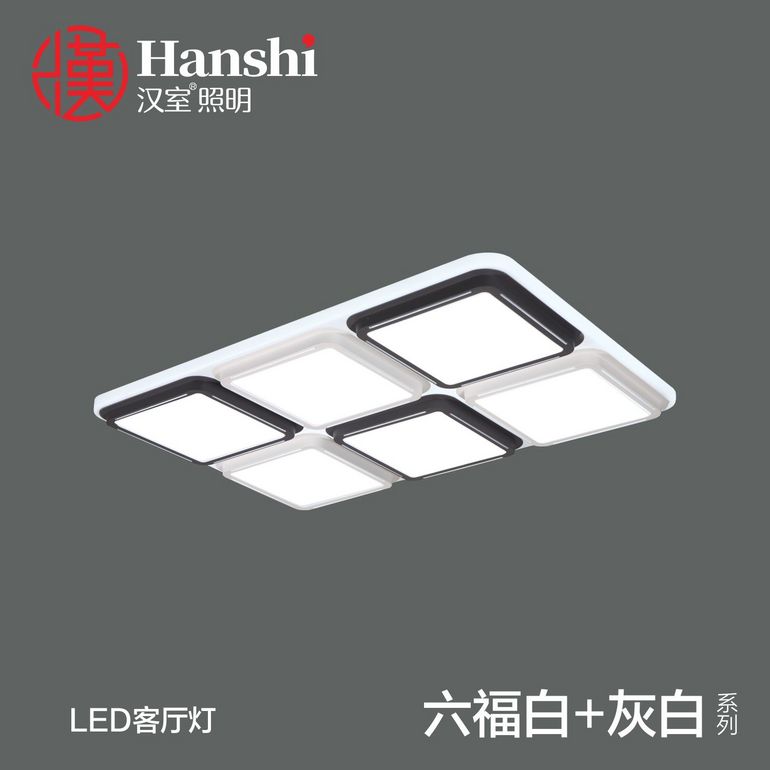 Tmall Elf Living Room Light