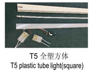 Jingmei T5 plastic tube light (square)