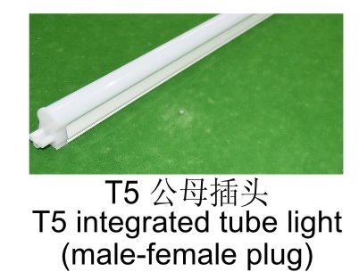 Jingmei T5 integrated tube light (male-female plug)