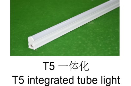 Jingmei T5 integrated tube light