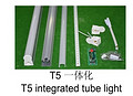 Jingmei T5 integrated tube light