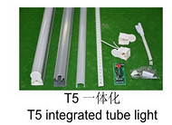 Jingmei T5 integrated tube light