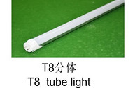 Jingmei T8 tube light