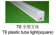 Jingmei T8 plastic tube light (square)