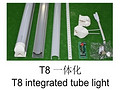 Jingmei T8 integrated tube light