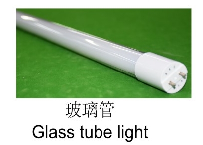 Jingmei glass tube light