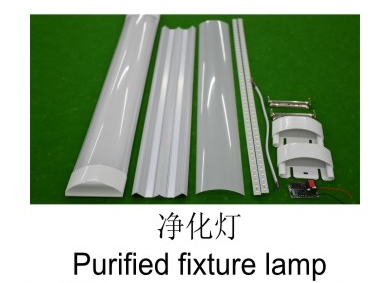 Jingmei purified fixture lamp