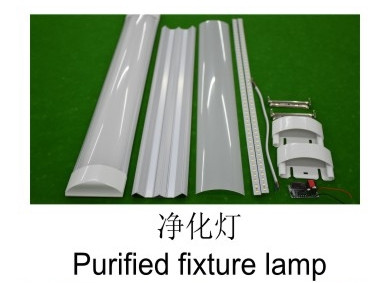 Jingmei purified fixture lamp